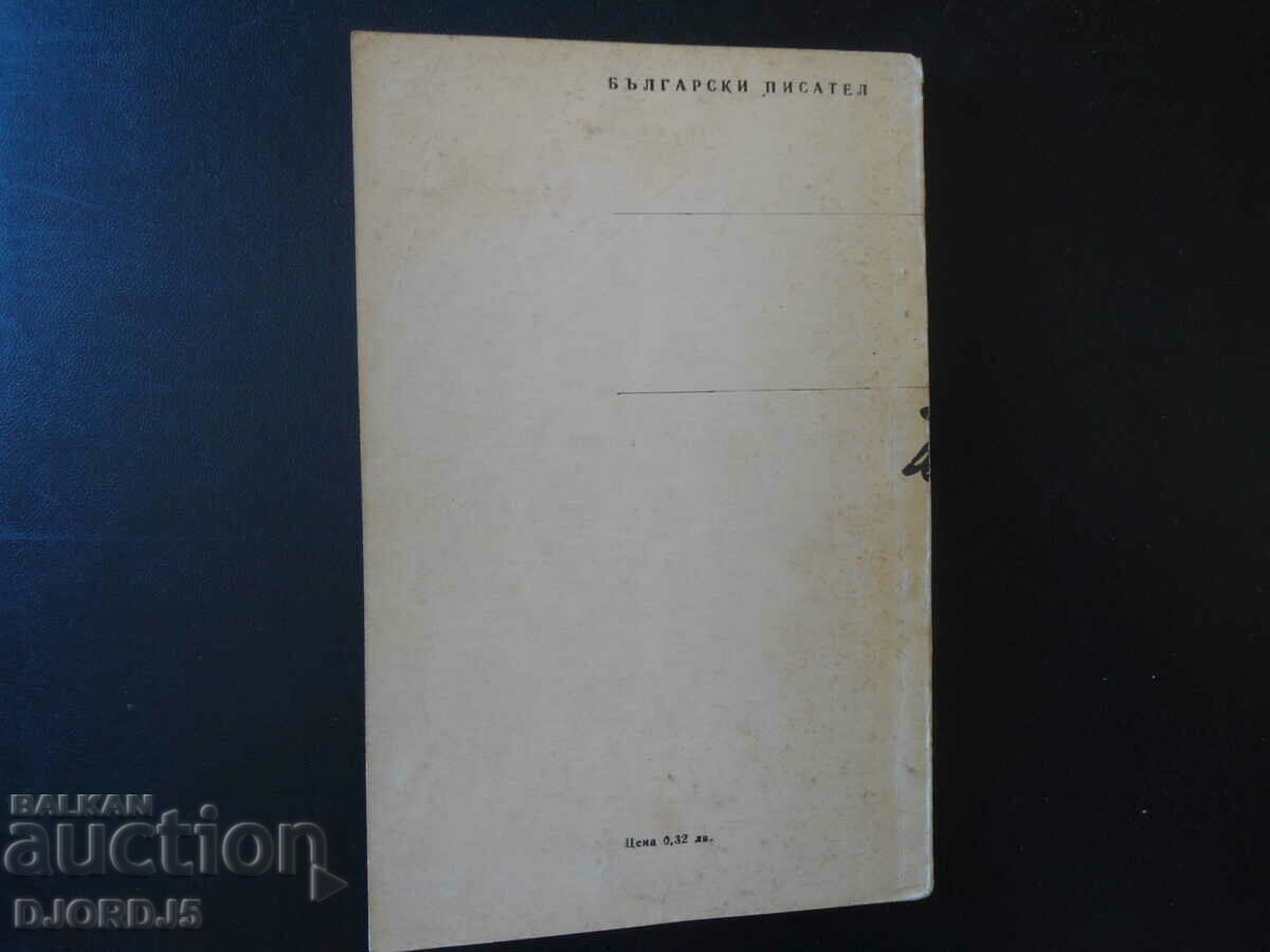 Delivery of P.Yu. Todorov, selected works Delivery of P.Yu. Todorov, selected works