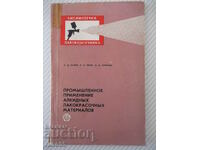 Βιβλίο "Promyshlennoe empyyenenie alkydnyh varnish...-A.Kazin"-128st