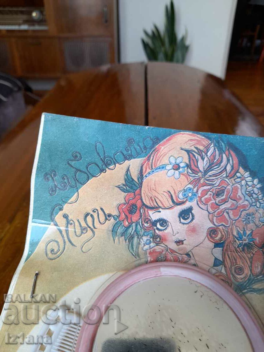 Παράδοση Παλιό παιχνίδι Pretty Lily Παράδοση Παλιό παιχνίδι Pretty Lily