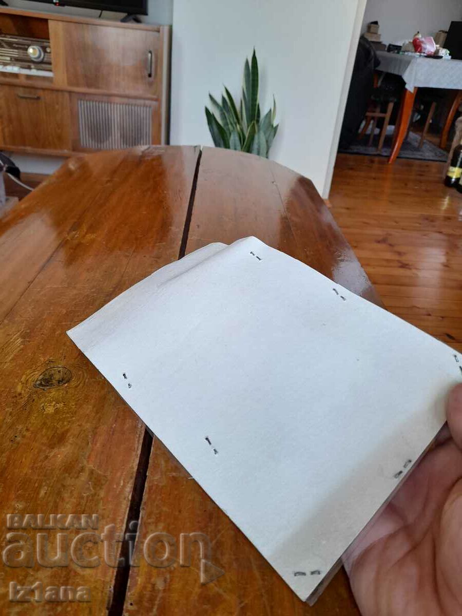 Παλιό παιχνίδι Pretty Lily - 5 Παλιό παιχνίδι Pretty Lily - 5