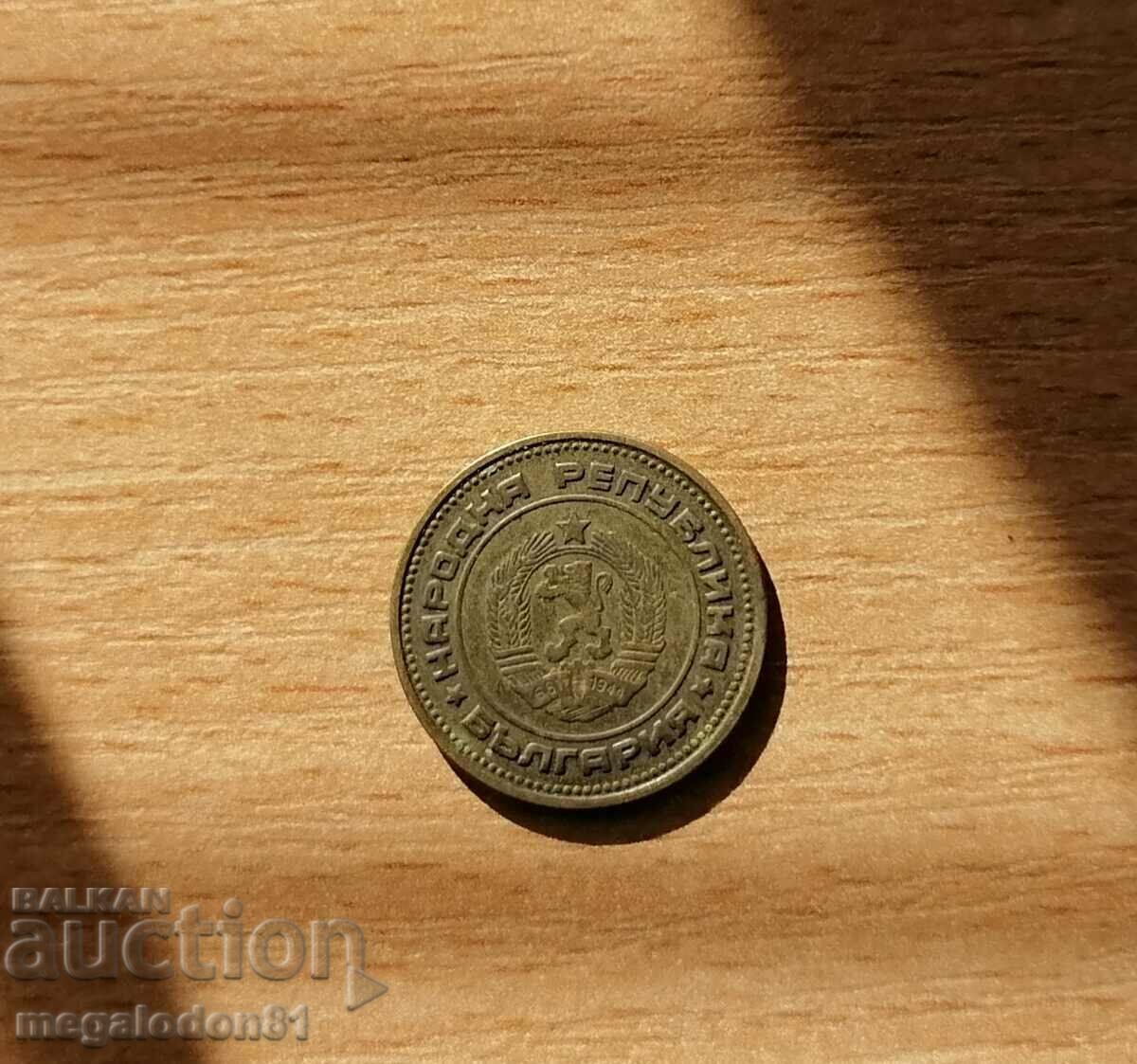 Bulgaria - 2 cents 1974, smooth band with price 15.00 BGN | € 7.67 Bulgaria - 2 cents 1974, smooth band with price 15.00 BGN | € 7.67