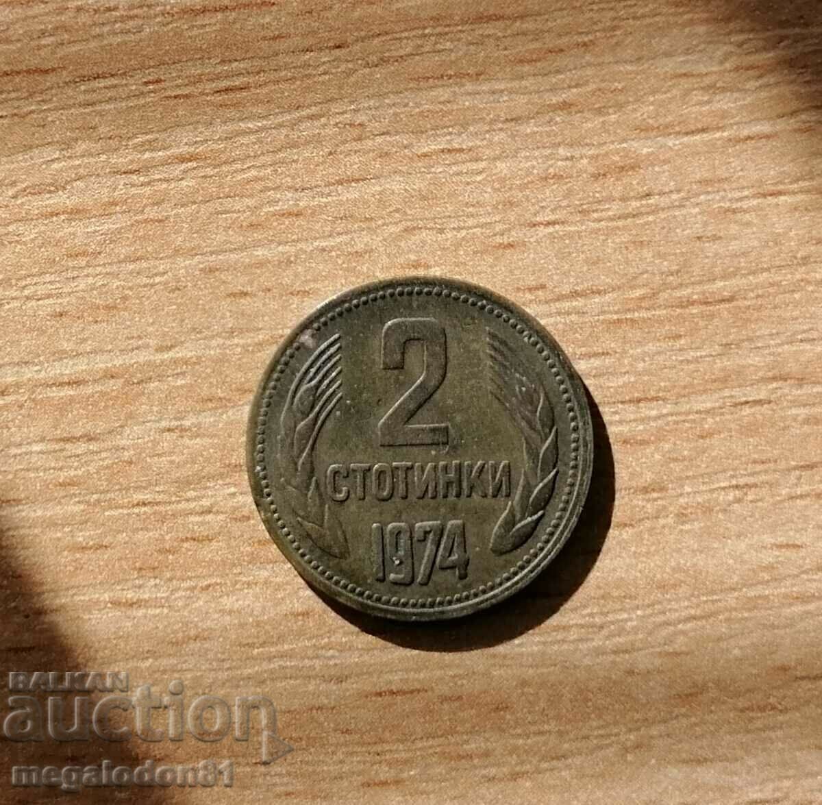 Bulgaria - 2 cents 1974, smooth band