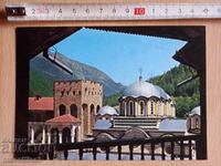 A card from the Sotsa Rila Monastery