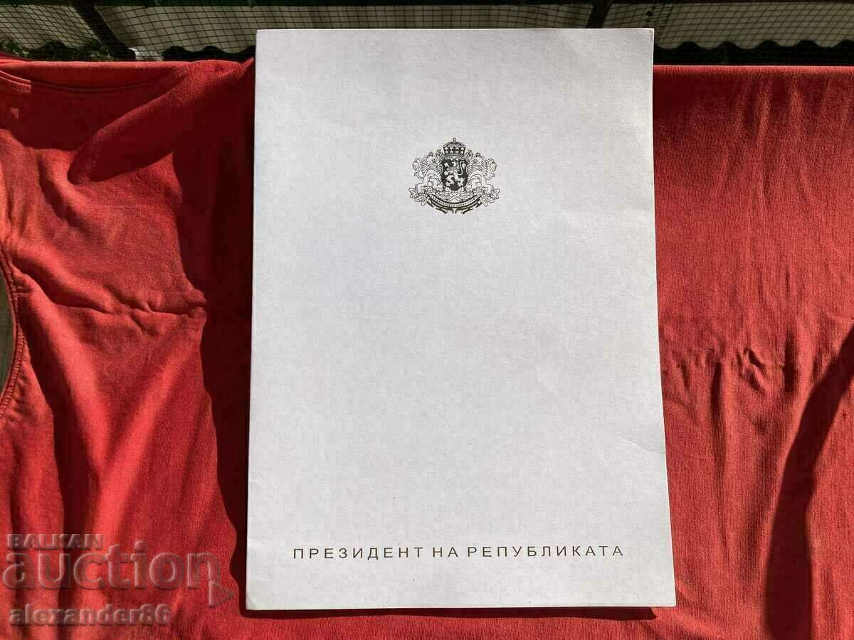 Rumen Radev Autograph with price 30.00 BGN | € 15.34 Rumen Radev Autograph with price 30.00 BGN | € 15.34