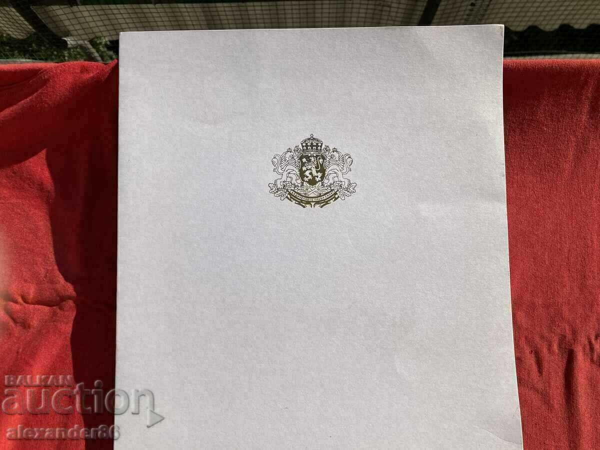 Auction Rumen Radev Autograph Auction Rumen Radev Autograph