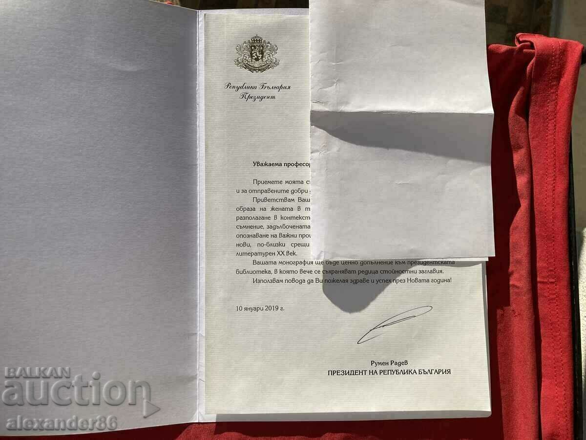 Delivery of Rumen Radev Autograph Delivery of Rumen Radev Autograph