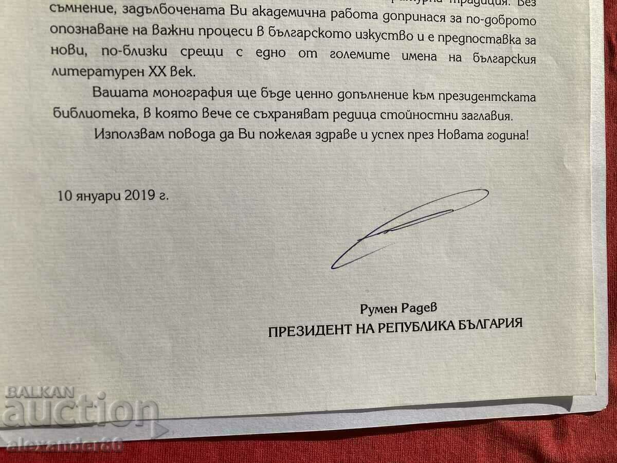 Rumen Radev Autograph - 5 Rumen Radev Autograph - 5