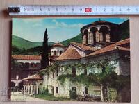 A card from the Sotsa Bachkovski Monastery