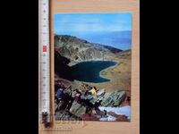 Картичка от соца Рила езерото Бъбрека
