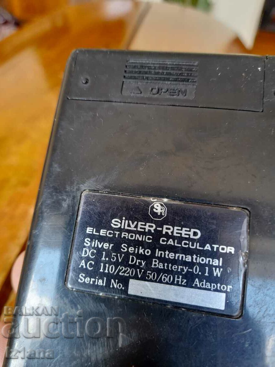 Παράδοση Παλιά αριθμομηχανή Silver Reed 81 Παράδοση Παλιά αριθμομηχανή Silver Reed 81
