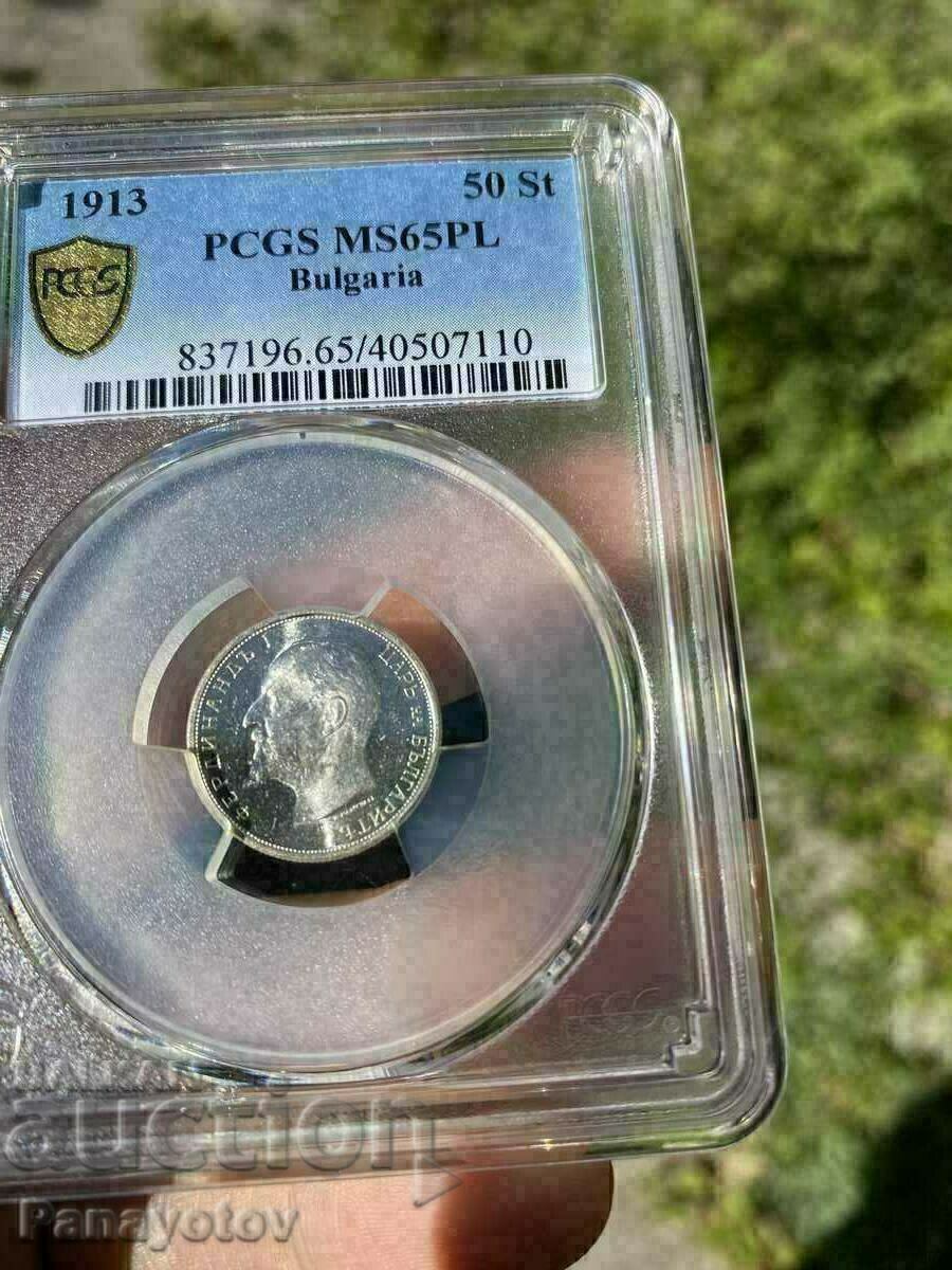 Δημοπρασία 50 CENTS 1913 ms 65 PROOF LIKE MS 65 PL topgrade NGC PCGS Δημοπρασία 50 CENTS 1913 ms 65 PROOF LIKE MS 65 PL topgrade NGC PCGS