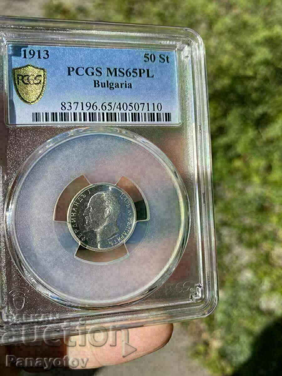 50 CENTS 1913 ms 65 PROOF LIKE MS 65 PL topgrade NGC PCGS - 7 50 CENTS 1913 ms 65 PROOF LIKE MS 65 PL topgrade NGC PCGS - 7
