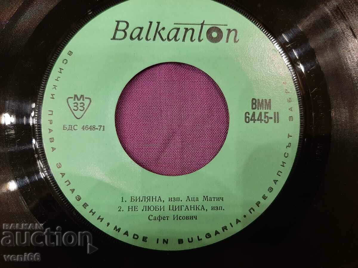 Auction  VMM 6445 - Atsa Matich