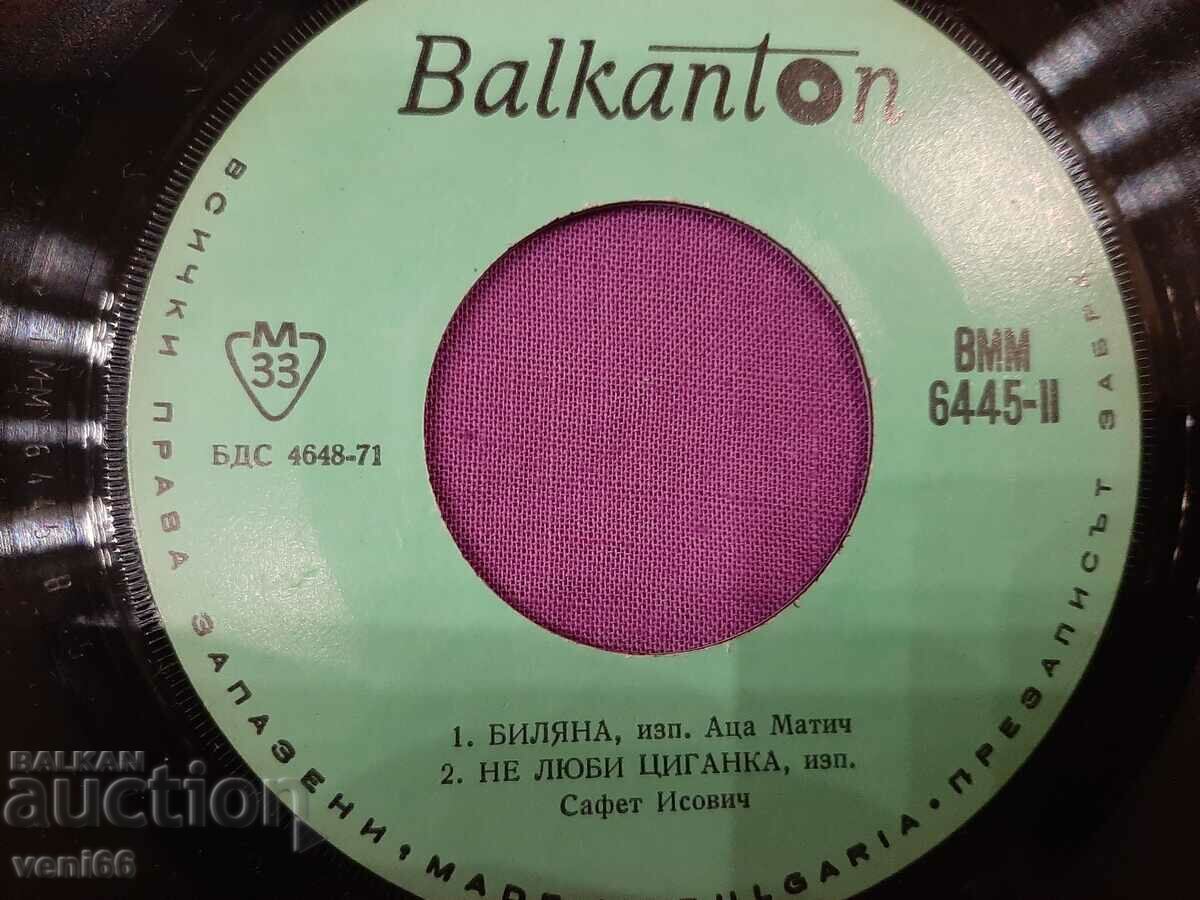 Auction VMM 6445 - Atsa Matich Auction VMM 6445 - Atsa Matich