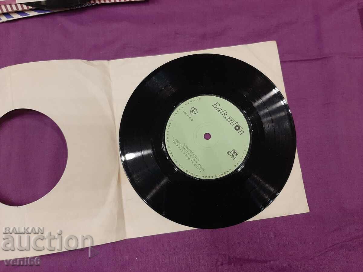 VMM 6279 - Tyrolean songs with price 1.50 BGN | € 0.77 VMM 6279 - Tyrolean songs with price 1.50 BGN | € 0.77