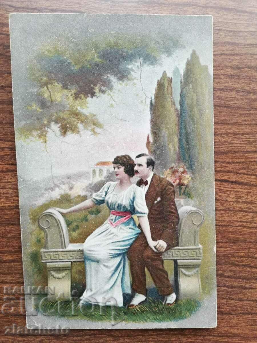 Postcard - PSV Macedonia with price 24.00 BGN | € 12.27 Postcard - PSV Macedonia with price 24.00 BGN | € 12.27