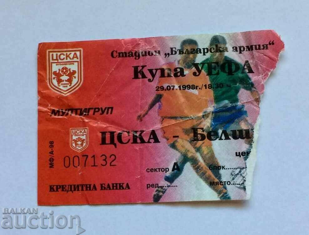 Футболен билет ЦСКА-Белшина Беларус 1998 УЕФА