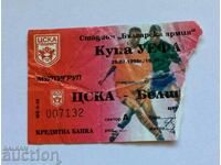 Εισιτήριο ποδοσφαίρου ΤΣΣΚΑ-Belshina Λευκορωσία 1998 UEFA