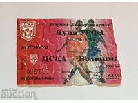 Football ticket CSKA-Belshina Belarus 1998 UEFA