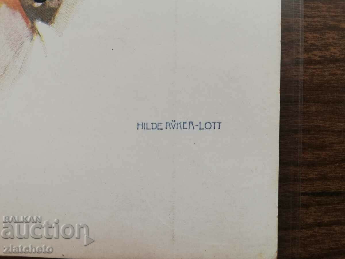 Postcard Hilde Rucker-Lott with price 56.00 BGN | € 28.63 Postcard Hilde Rucker-Lott with price 56.00 BGN | € 28.63