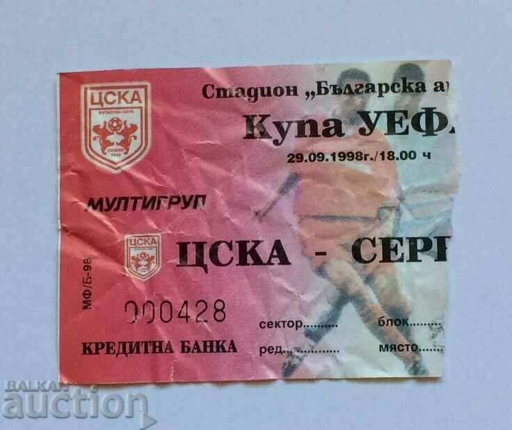 Football ticket CSKA-Servet Switzerland 1998 UEFA