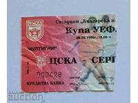 Футболен билет ЦСКА-Сервет Швейцария 1998 УЕФА