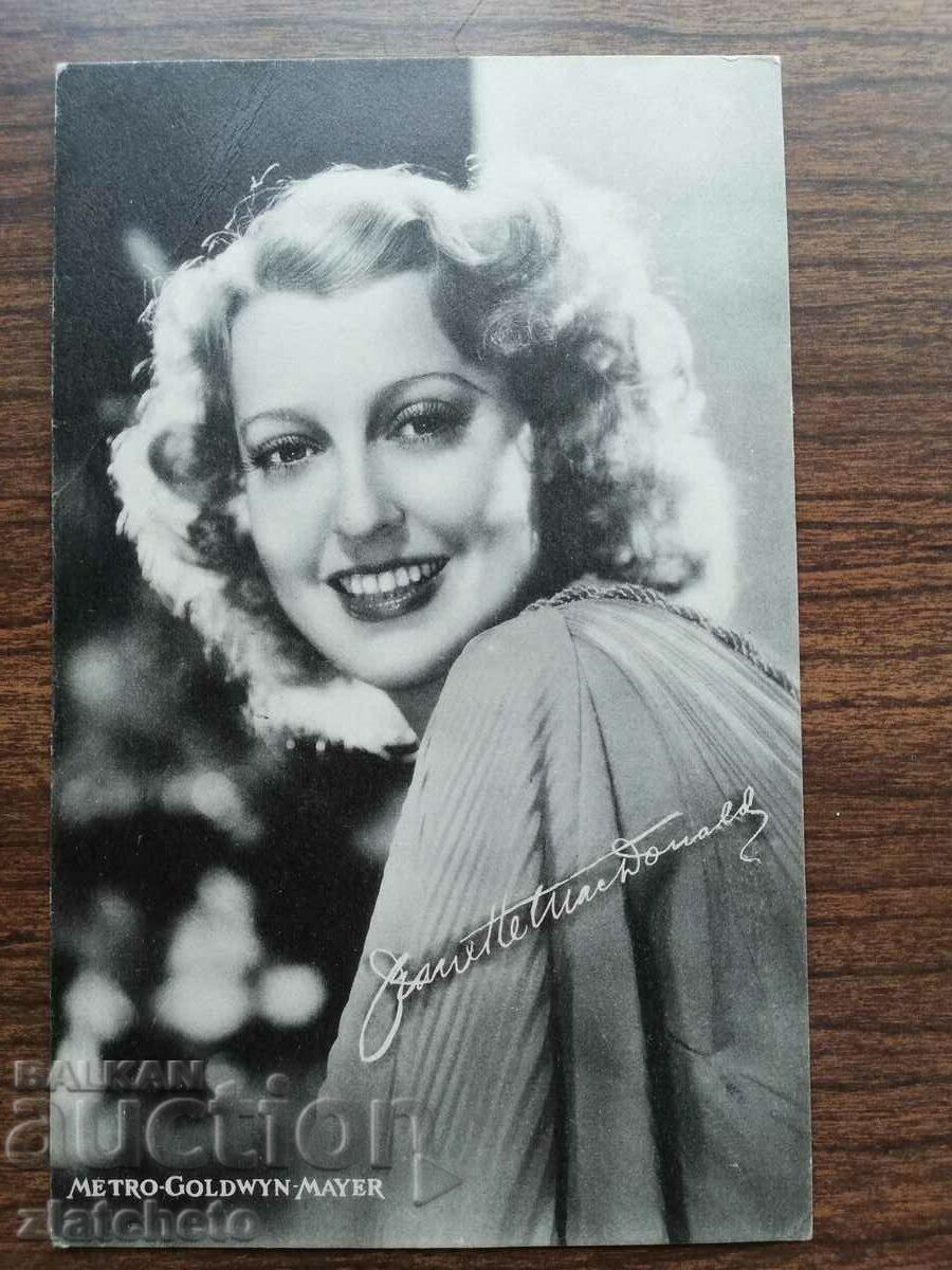 Promotional Postcard - Metro Goldwyn Mayer RRR with price 35.00 BGN | € 17.90 Promotional Postcard - Metro Goldwyn Mayer RRR with price 35.00 BGN | € 17.90