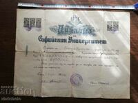 Diploma SU - Facultatea de Drept 1923