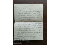 An old letter