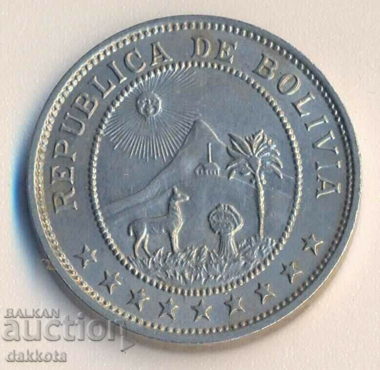 Bolivia 50 centavos 1939, quality with price 25.00 BGN | € 12.78