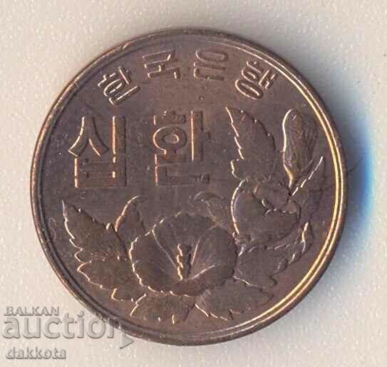 Coreea de Sud 10 a câștigat anul 4294=1961 d.Hr. cu preț 5.00 BGN | € 2.56 Coreea de Sud 10 a câștigat anul 4294=1961 d.Hr. cu preț 5.00 BGN | € 2.56