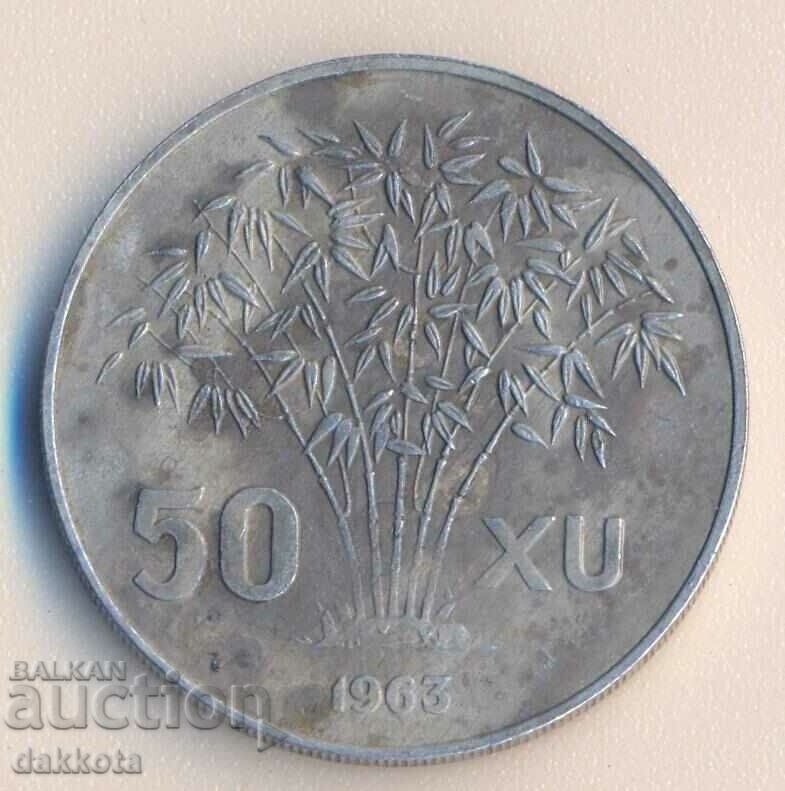 South Vietnam 50 ksu 1963, aluminum with price 6.00 BGN | € 3.07