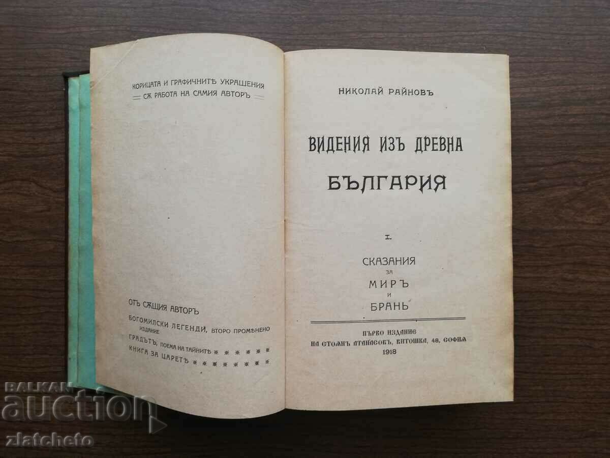 Re-set of 4 class books with price 120.00 BGN | € 61.36 Re-set of 4 class books with price 120.00 BGN | € 61.36