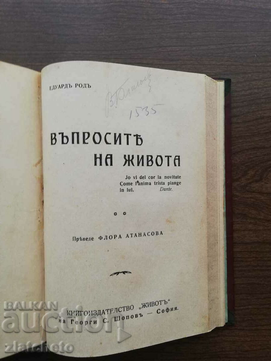 Re-set of 4 class books - 5 Re-set of 4 class books - 5