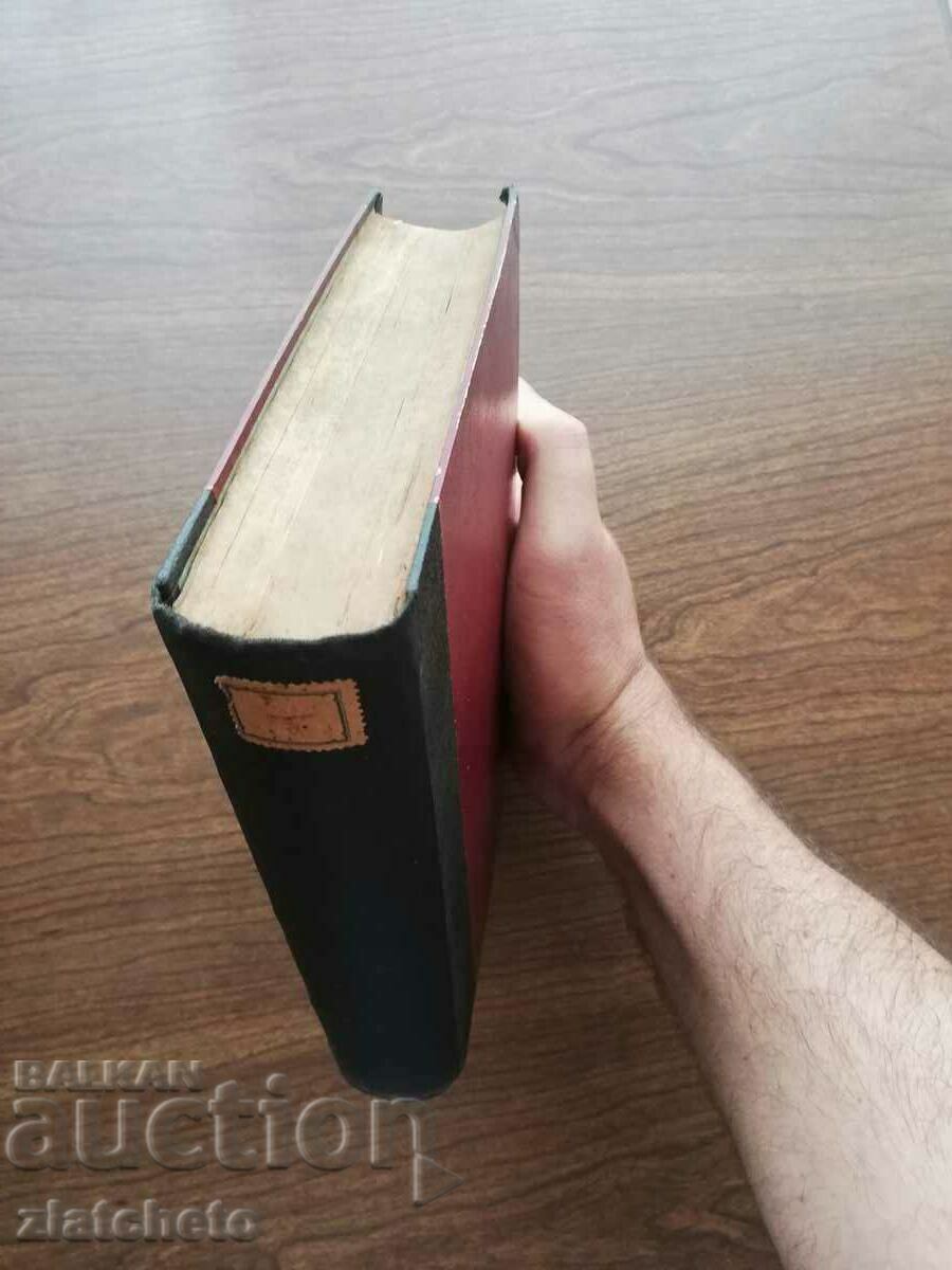 Re-set of 4 class books - 6 Re-set of 4 class books - 6