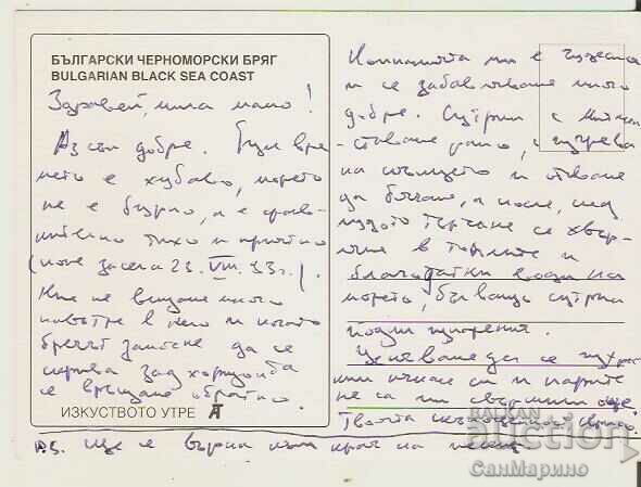 Card Bulgaria Coasta Mării Negre 40* cu preț 0.60 BGN | € 0.31 Card Bulgaria Coasta Mării Negre 40* cu preț 0.60 BGN | € 0.31