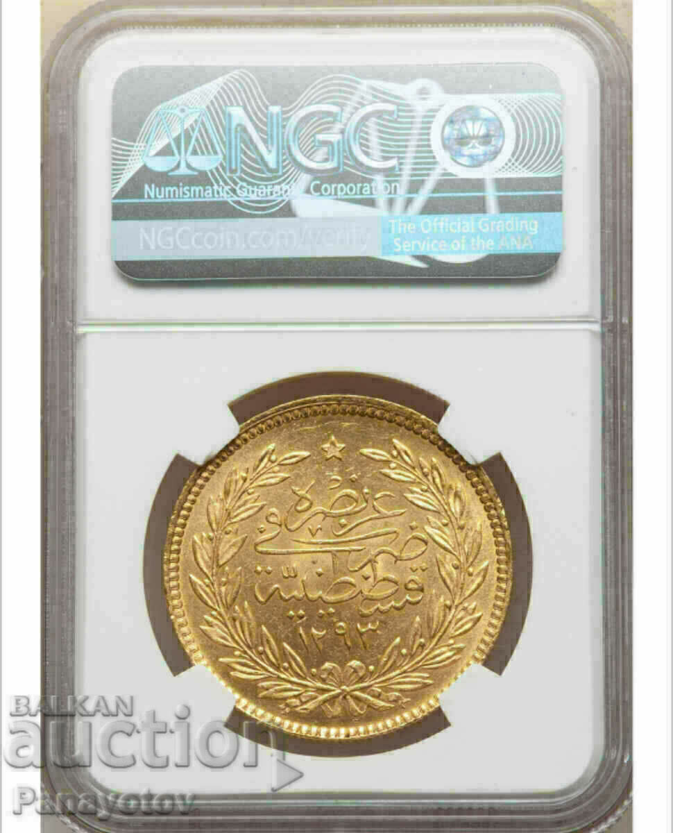 500 KURUSH NGC PCGS AH 1293/31 χρυσό μοναδικό με τιμή € 17383.92 | 34000.12 BGN