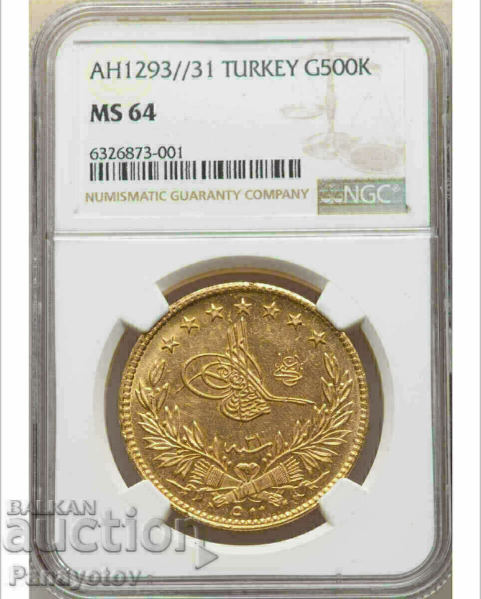 500 KURUSH NGC PCGS AH 1293/31 gold unique