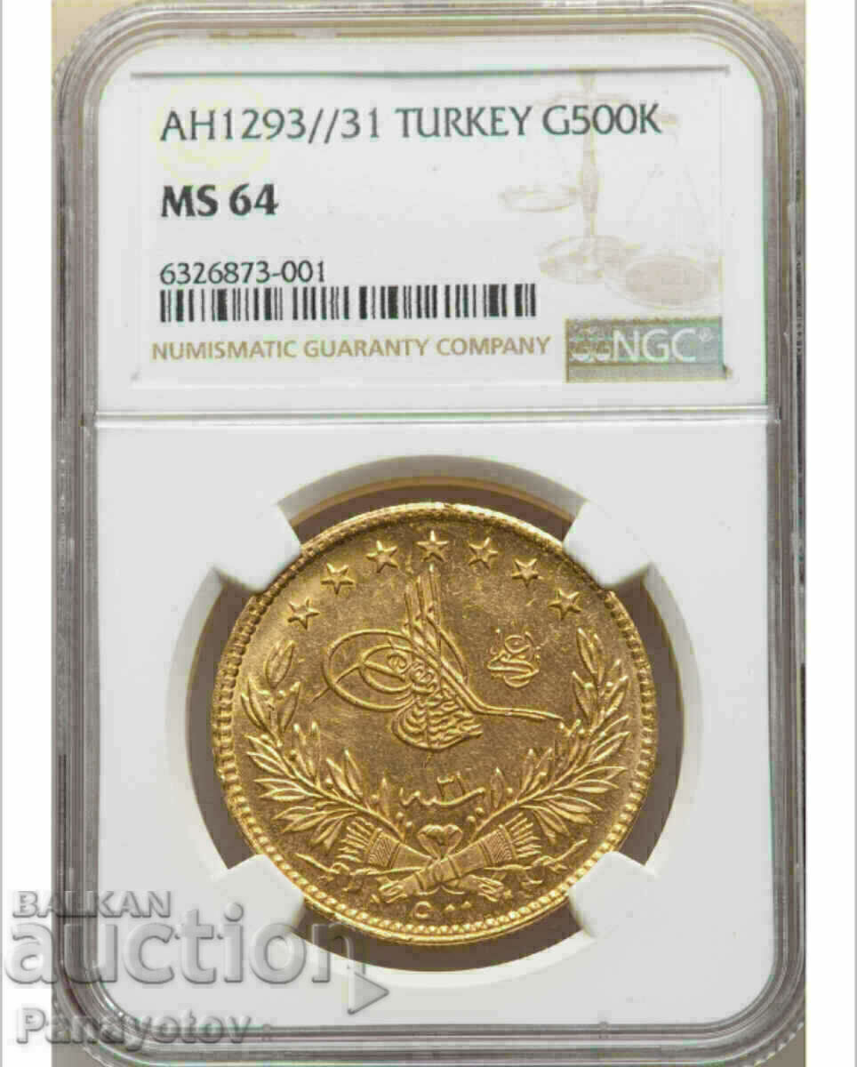 500 KURUSH NGC PCGS AH 1293/31 gold unique 500 KURUSH NGC PCGS AH 1293/31 gold unique