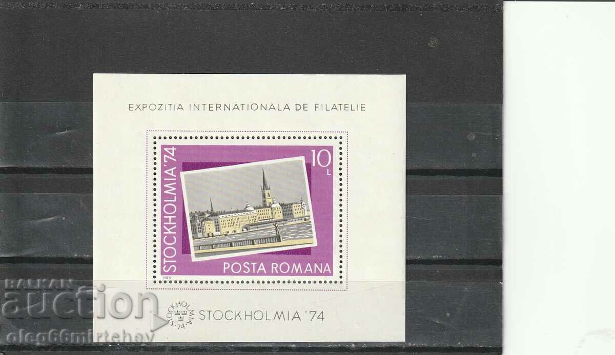 Ρουμανία-1974 SFI Stockholm Min bl.116 καθαρό