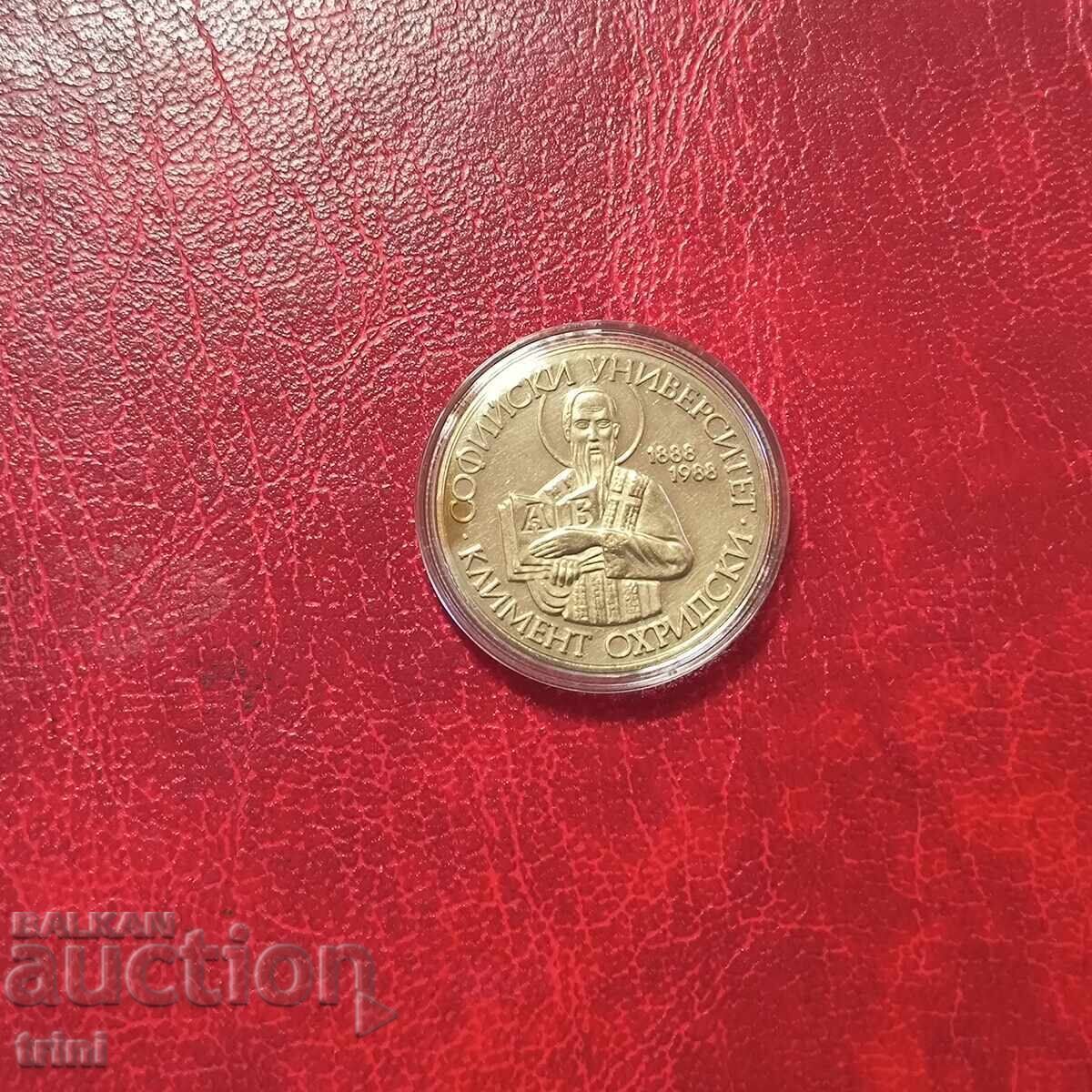 BGN 2 1988 100 Universitatea din Sofia BGN 2 1988 100 Universitatea din Sofia