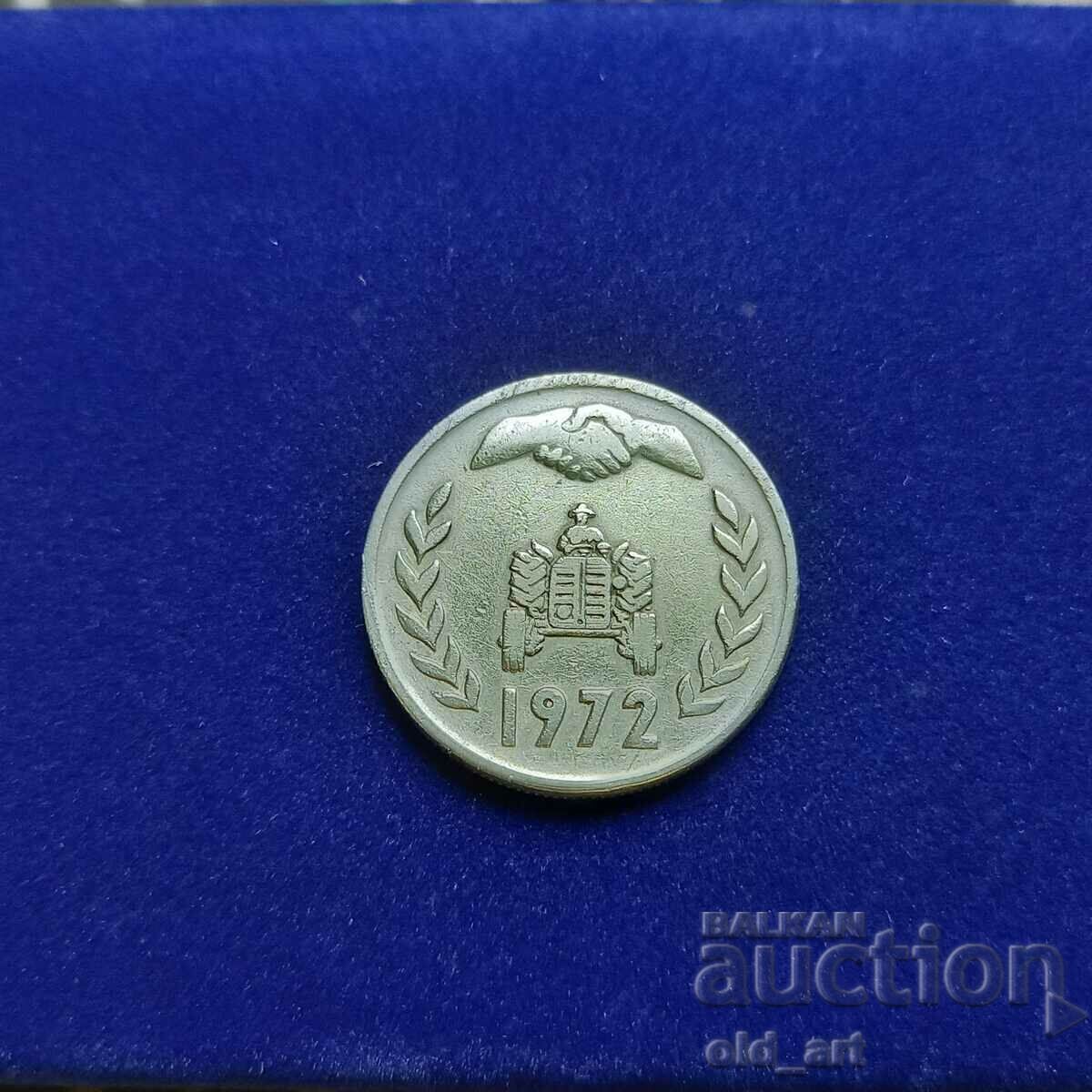 Κέρμα - Αλγερία, 1 δηνάριο 1972, αναμνηστικό, αγροτική μεταρρύθμιση με τιμή € 0.40 | 0.78 BGN