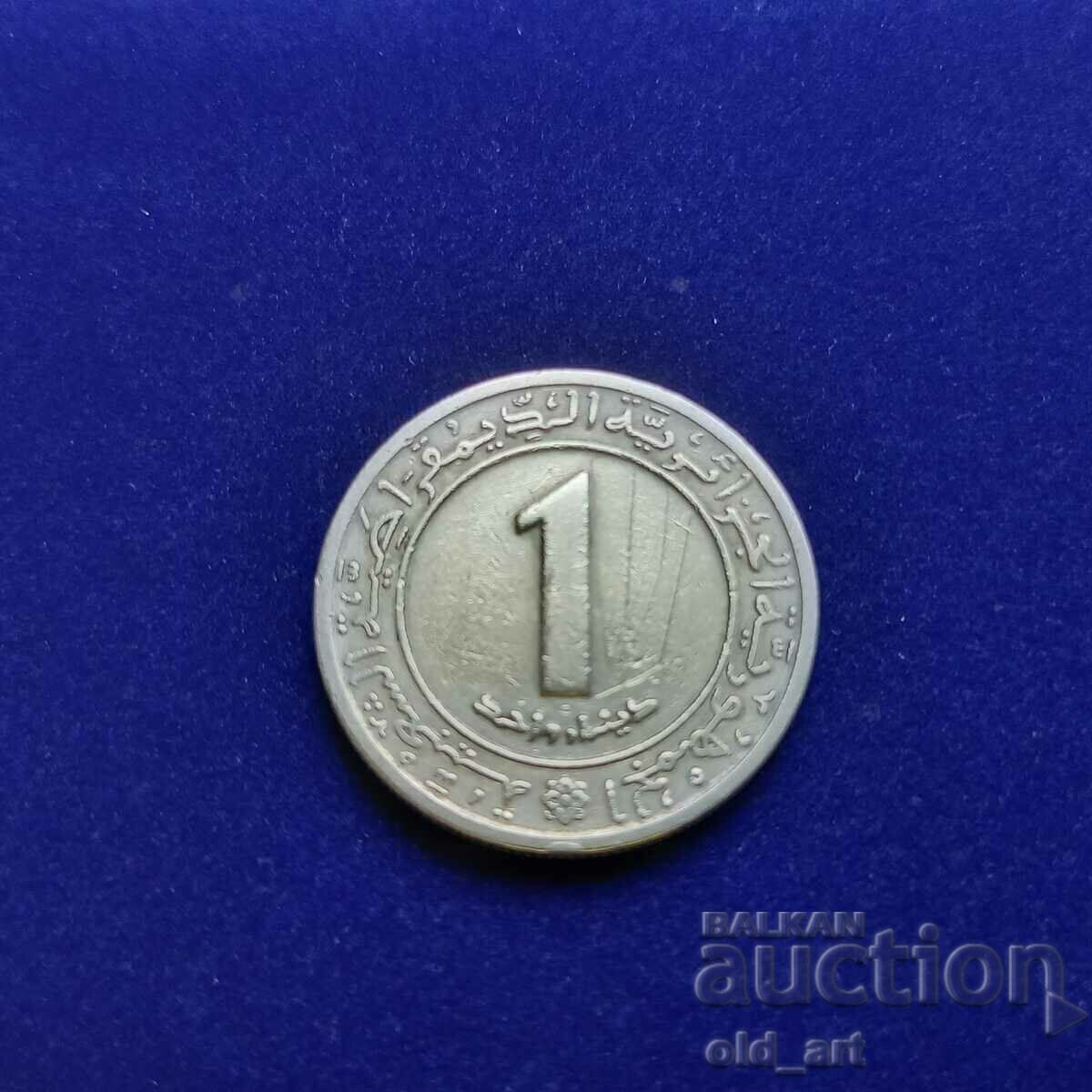Coin - Algeria, 1 dinar 1972, commemorative, land reform