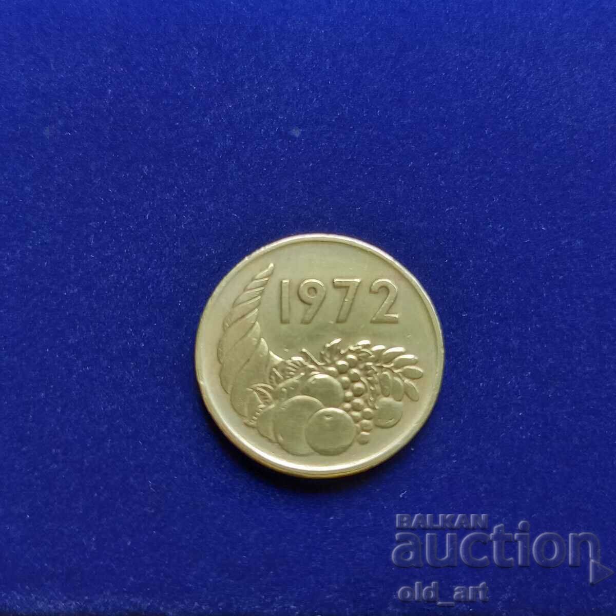 Монета - Алжир, 20 сантимата 1972, възпом., поземл. реформа с цена € 0.60 | 1.17 лв.
