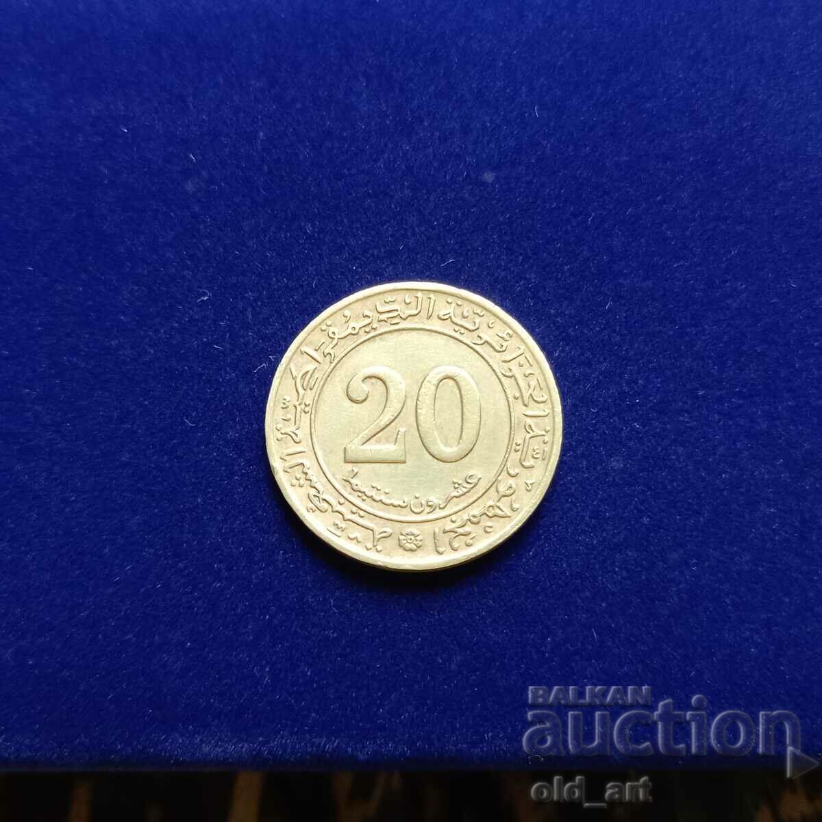 Монета - Алжир, 20 сантимата 1972, възпом., поземл. реформа