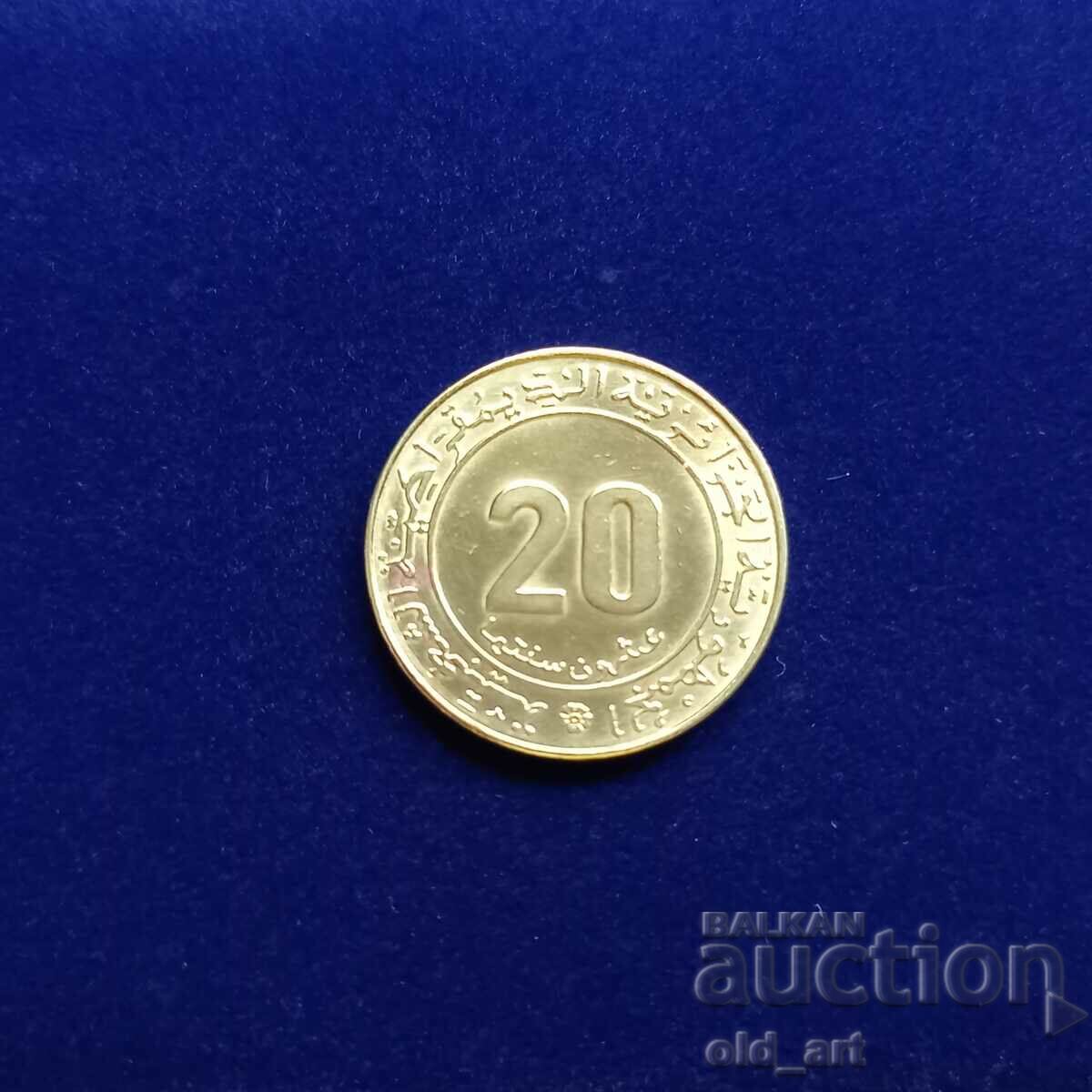 Монета - Алжир, 20 сантимата 1975, възпом., Орг-я по прехран