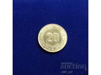 Coin - Algeria, 20 centimes 1975, commemorative, Food Org.
