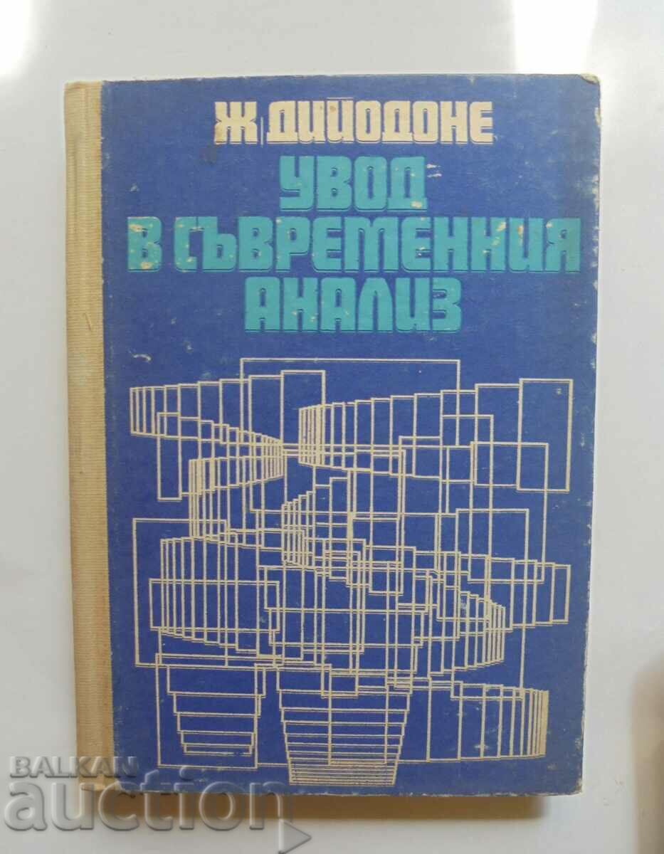 Εισαγωγή στη Σύγχρονη Ανάλυση - Jean Deyodonne 1972