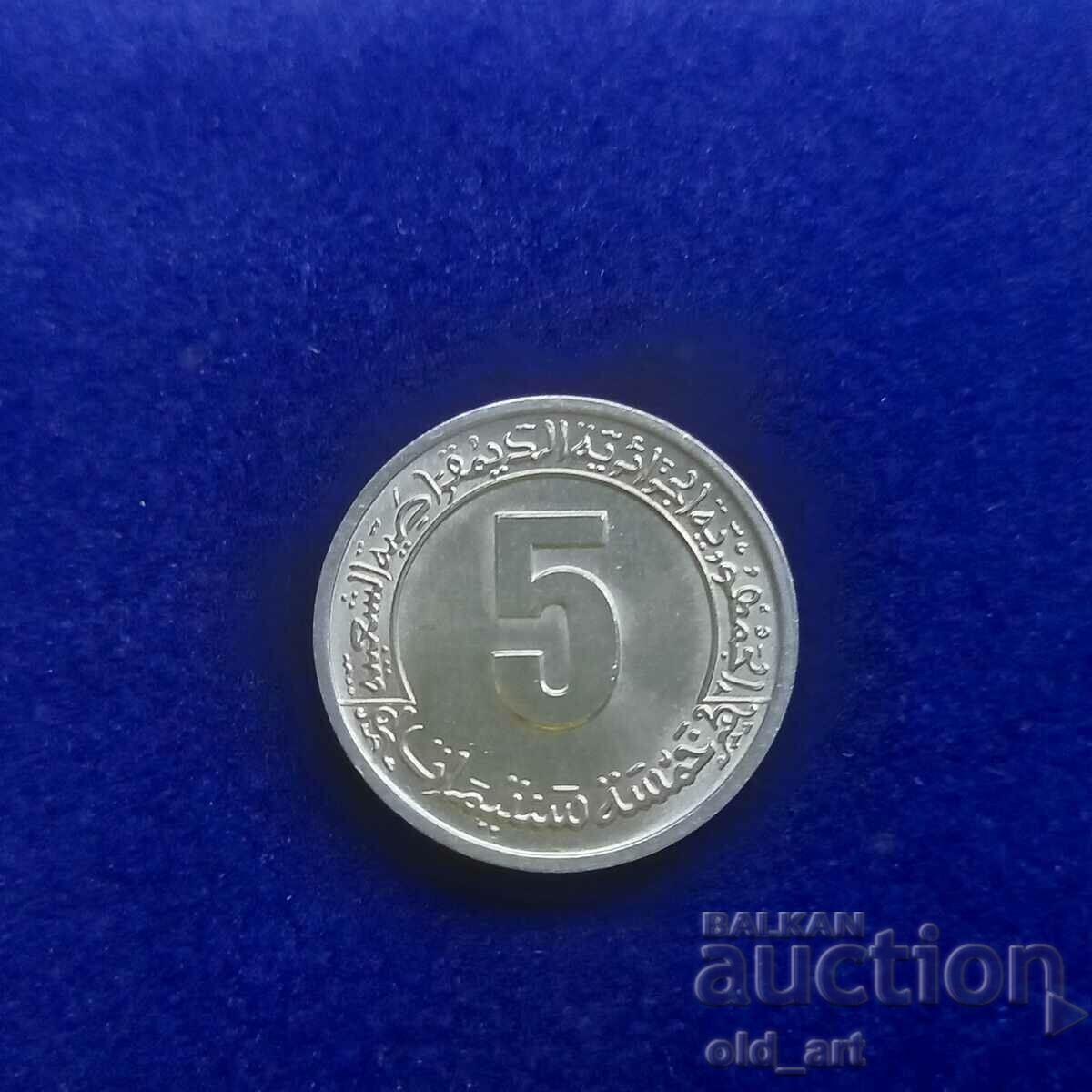 Coin - Algeria, 5 centimes 1974, commemorative, 2nd fifth year. plan