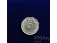 Монета - Алжир, 5 сантимата 1974, възпом., 2-ри петгод. план